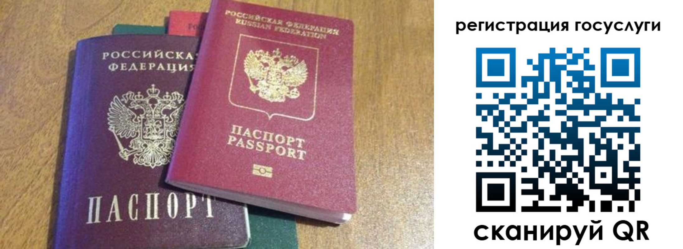 временная регистрация поиск в Кодинске