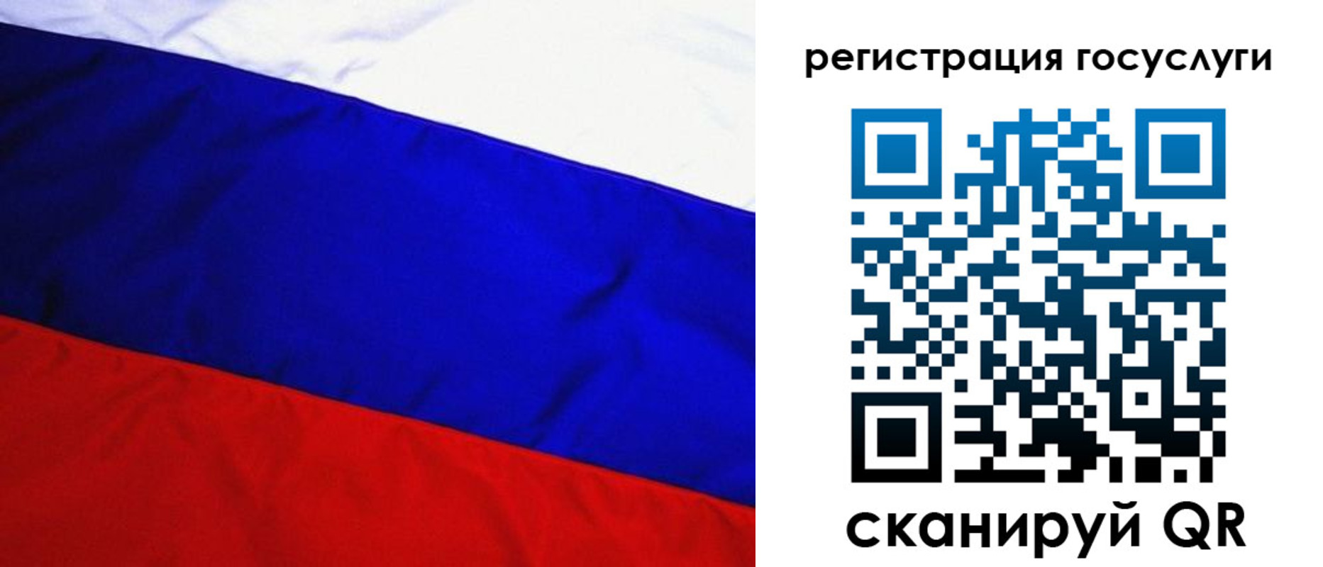 временная регистрация купить в Кодинске