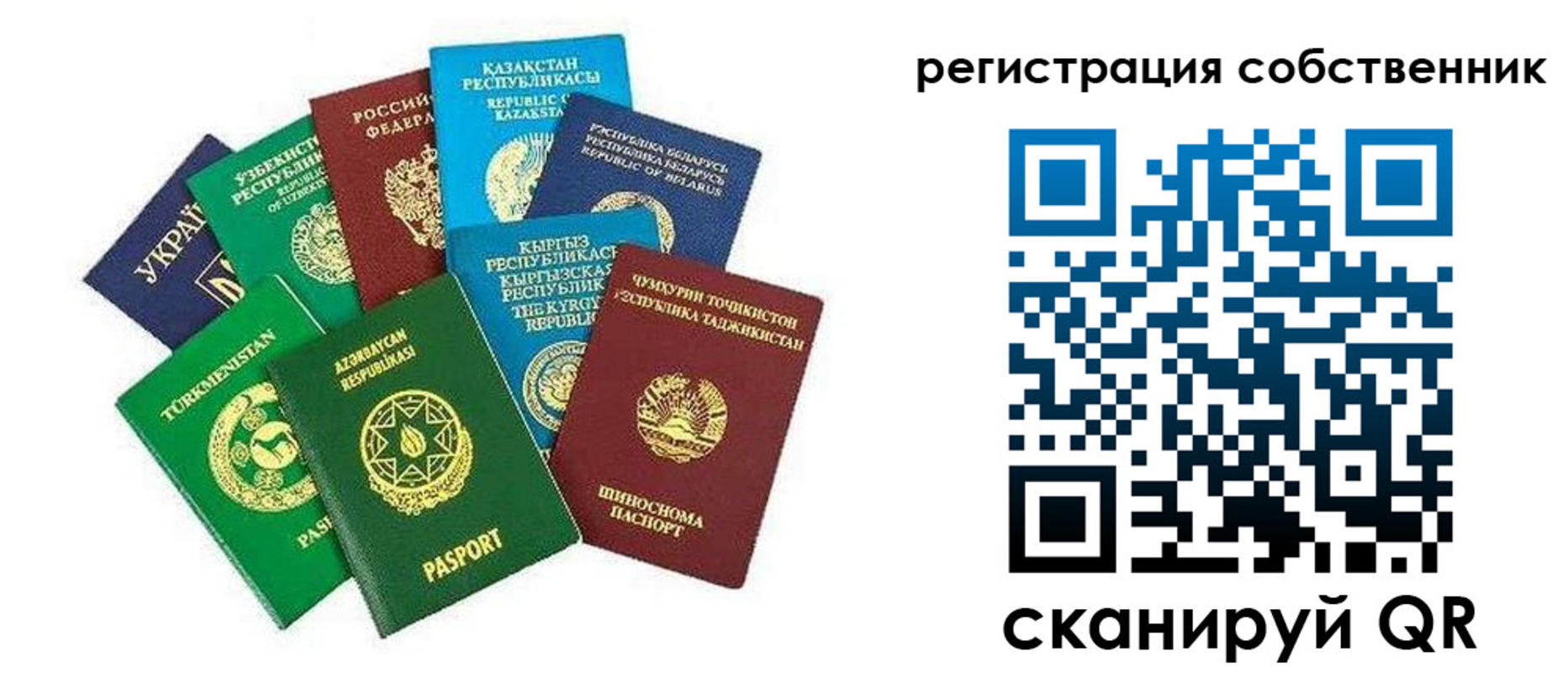 форма 3 в Кодинске